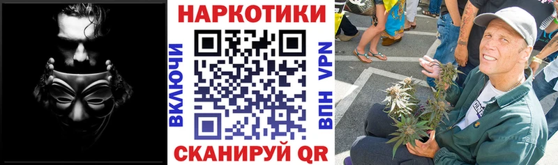 Наркошоп купить Бошки Шишки  Псилоцибиновые грибы  А ПВП  ГАШИШ  БУТИРАТ  АМФ  Мефедрон  Воркута