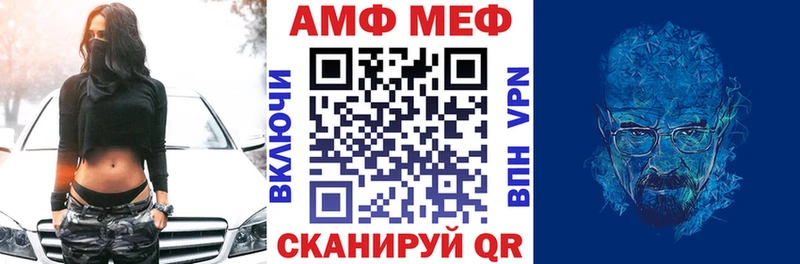 Купить закладки  Воркута  Амфетамин Premium 