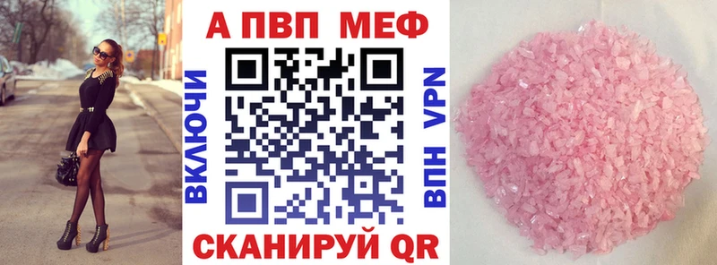 A PVP мука  Купить где  Воркута 