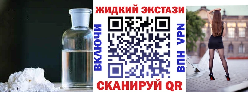 Купить  Воркута  БУТИРАТ BDO 33% 