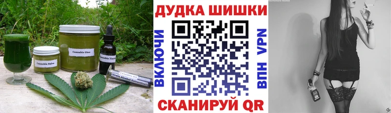 Купить закладки  Воркута  Печенье с ТГК марихуана 