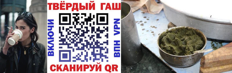 Гашиш ice o lator  Купить где  Воркута 