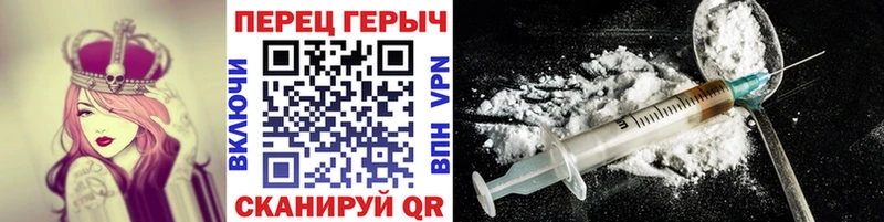Купить где  Воркута  Героин VHQ 