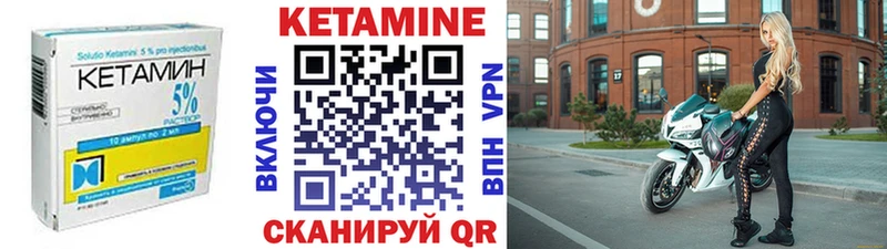 Купить Воркута КЕТАМИН ketamine