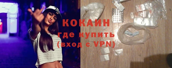 дистиллят марихуана Куйбышев