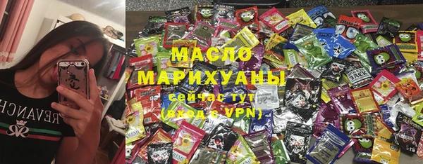 дистиллят марихуана Куйбышев