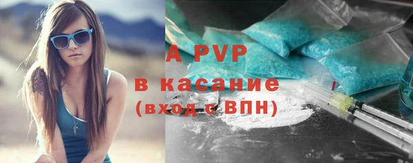 дистиллят марихуана Куйбышев