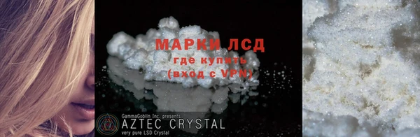 дистиллят марихуана Куйбышев