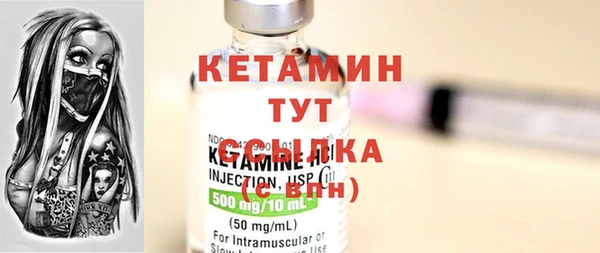 дистиллят марихуана Куйбышев
