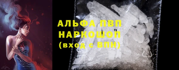 дистиллят марихуана Куйбышев