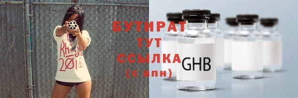 дистиллят марихуана Куйбышев