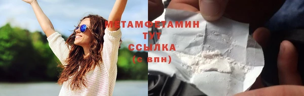 дистиллят марихуана Куйбышев