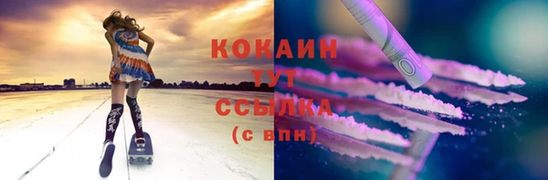 кокаин колумбия Кукмор