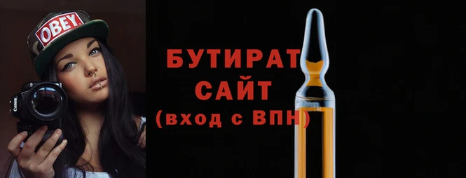 дистиллят марихуана Куйбышев