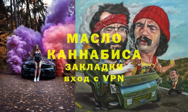 прущие грибы Кулебаки