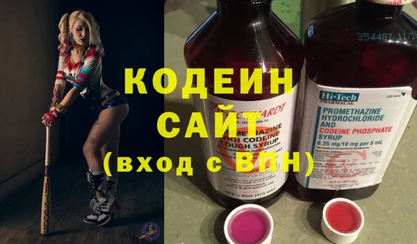 дистиллят марихуана Куйбышев