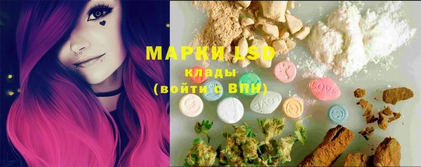 дистиллят марихуана Куйбышев