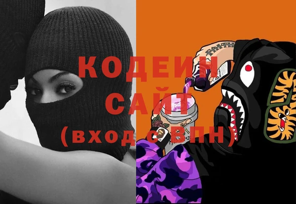 дистиллят марихуана Куйбышев