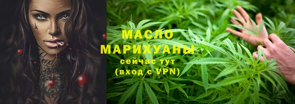 дистиллят марихуана Куйбышев