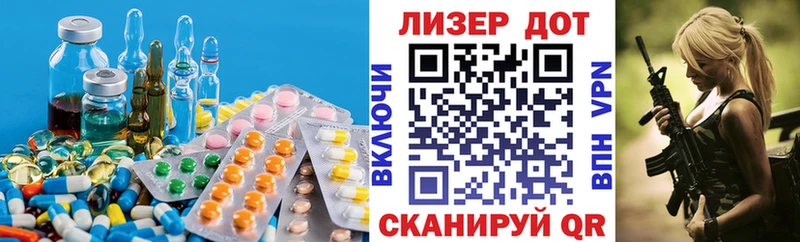 Купить  Воркута  Лсд 25 экстази кислота 