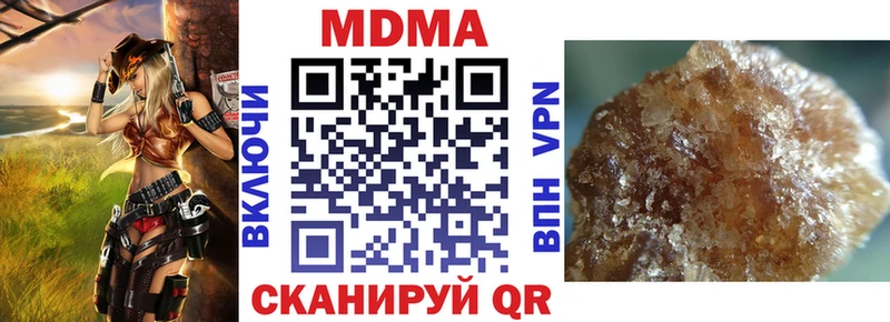 MDMA молли  Купить  Воркута 