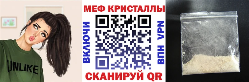 МЯУ-МЯУ мука Воркута