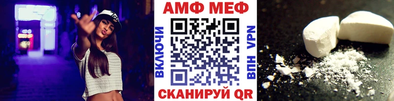Купить закладки Воркута Первитин Декстрометамфетамин 99.9%
