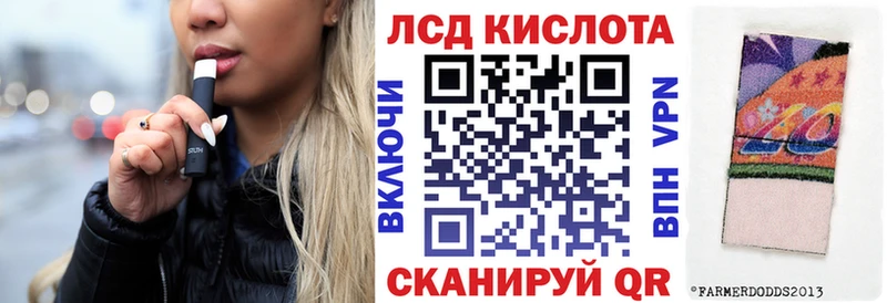 Марки NBOMe 1,5мг  Купить  Воркута 