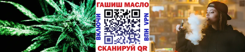 Дистиллят ТГК концентрат  Купить закладки  Воркута 